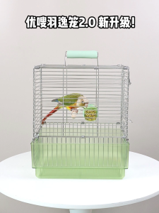 YOOSOPET Outdoor Portable Bird Cage Stainless Steel Foldable Travel Bird Carrier Pet Parrot Lovebird Sangkar Burung Nuri