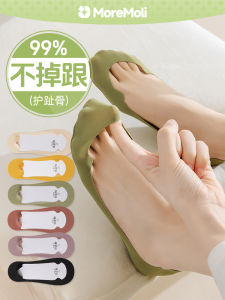 ถุงเท้าเรือแบบบางสำหรับใส่กับรองเท้าส้นสูง ถุงเท้าเนื้อเยื่อไหมน้ำแข็งแบบไร้ตะเข็บ ป้องกันการลื่น ถุงเท้าแบบสวมข้อสั้นสำหรับฤดูร้อน