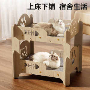 เตียงนอนแบบพักผ่อนหรูหราสำหรับแมว บ้านแมวแบบมีชั้น แผ่นรองสัตว์เลี้ยง ของเล่นแมว ทนทานต่อการขูดและทนทานต่อการสึกหรอ