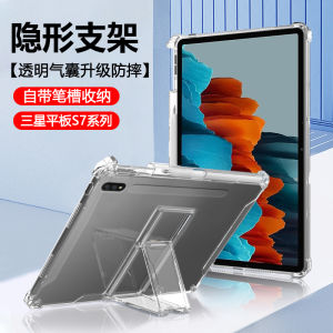 BaoHuan Transparent Silicone Case for Samsung TabS7FE 12.4 Inch Invisible Stand with Pen Slot Shockproof Soft Shell Tablet Cover