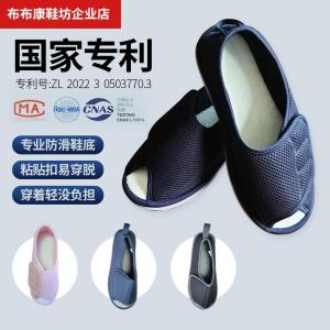 Comfortable Indoor Slippers for Middle-Aged And Elderly Men Anti-Slip Breathable with Wrapped Heel Home Care for Swollen Wide Feet