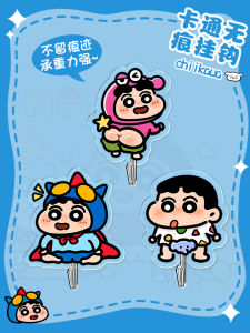 No-Drill Strong Adhesive Wall Hook Cartoon Minor New Traceless Sticky Hook for Kitchen Bathroom No Trace Adhesive Storage Organizer