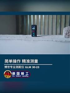 CHUANGYI | Handheld Distance Measuring Laser Rangefinder