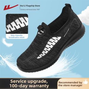 Warrior | Soft Bottom Summer Breathable Slip-on Shoes