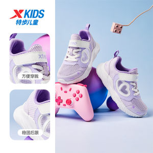 XTEP Kids Casual Shoes with Magic Tape Breathable Heart-Shaped Design for Young Girls Sporty Slip-On Footwear for Ages 3-6