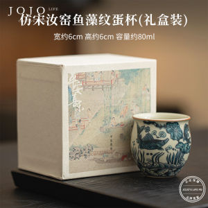 Vintage Fish Pattern Flower Mouth Cup Single Owner Mug Simulated Song Dynasty Junyao Ceramic Tea Set National Trend Cover Bowl