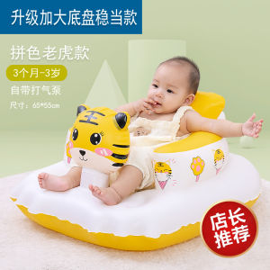 เก้าอี้ทานอาหารแบบพับได้สำหรับเด็ก เก้าอี้เรียนรู้การนั่งสำหรับเด็กอายุ 6 เดือน แผ่นรองลมป้องกันการตกหล่น เก้าอี้ทานอาหารสำหรับเด็ก อุปกรณ์เสริมสำหรับเด็ก