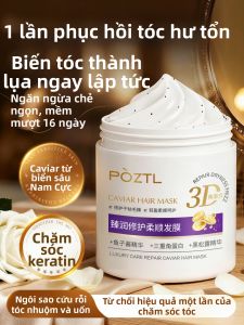 Pozitilan | Mặt Nạ Dưỡng Tóc Sửa Chữa Làm Mượt