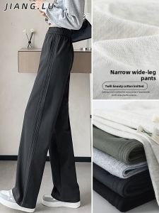 JIANGLU | High Waist Wide Leg Pants Womens Spring Autumn Loose Straight Slimming Thin Floor-Length Pants Plus Size Casual Trousers