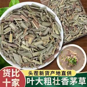 Cây Cỏ Mềm Lemongrass Tươi 500g