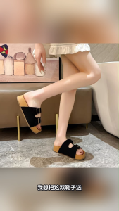 Katerina Fashion Korean Chic Wool Belt Wedge Flat Slippers With Square Toe For Women #K-877