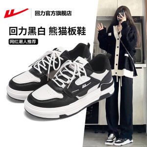 Womens Casual Sport Shoes Black White Panda Design Comfortable Fashionable Flat Heel Synthetic Leather Inner Liner round Toe