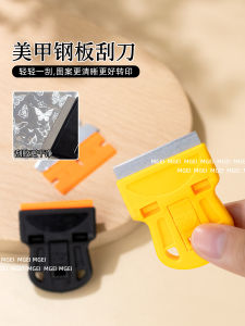 Máy Cắt Keo Manicure MGEI Dụng Cụ Làm Đẹp Không Để Lại Dấu Vết Tấm Thép in Chuyển Màu Thoải Mái Dụng Cụ Làm Đẹp Đa Năng