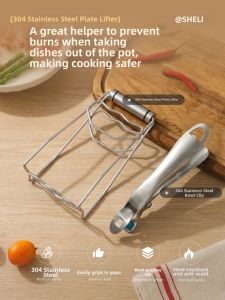 SHELI | Heat-resistant Non-slip Tongs