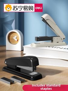 deli | Multifunctional Portable Thicker Stapler