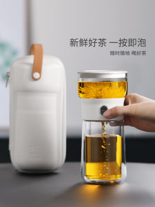 Portable Travel Tea Set for One Lady Single Serving Tea Pot with Glass Tea Water Separation Small Tea Set for Travel