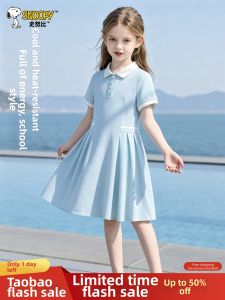 Snoopy | Sweet & Stylish Mid-length Dress Ice-silk