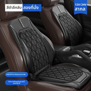 HELLOLEIBOO | แผ่นทำความร้อนสำหรับเบาะรถในฤดูหนาว 12V24V