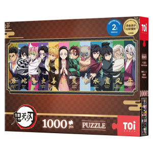 Toi | Adult Version Demon Slayer Jigsaw Puzzle 1000 Pieces
