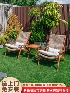 Outdoor Courtyard Folding Wicker Lazy Chair Elderly Afternoon Nap Lounger Balcony Casual Tea Table Chair Portable Indoor Home