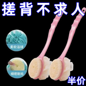 Bàn Chải Tắm Hai Mặt Bàn Chải Lông Mềm Dụng Cụ Tắm Gội Không Cần Người Khác Bàn Chải Tắm Bàn Chải Gội Mặt Bàn Chải Tắm