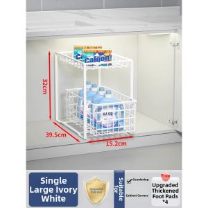 XUNHUAI | Multifunction Pull-out Basket Organizer