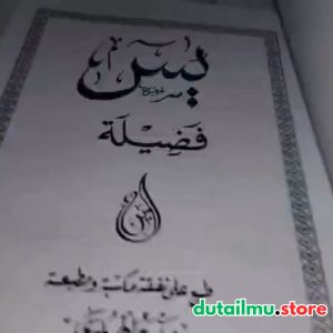 YASIN FADHILAH Versi Arab