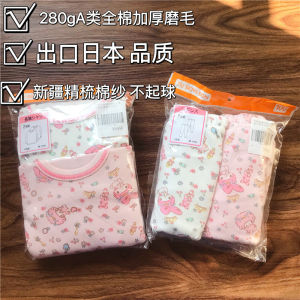 Export Childrens Pajamas Winter Warm Sanding Cotton Class a Separates Suit Two-Piece Girls Melody Homewear
