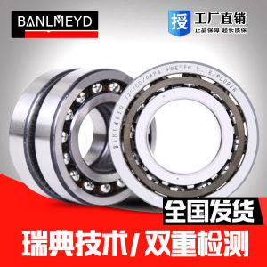 BMD Angular Contact Ball Bearings 71812 71813 71814 71815 71816 71817CD Single Row Standard Parts Bearing Steel Construction