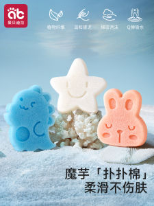 Bọt Biển Tắm Cho Bé Bột Mì Ngô Tự Nhiên Cotton Bath Toy Cho Trẻ Sơ Sinh Và Trẻ Em Dưới 3 Tuổi Dụng Cụ Chải Gội Đầu Cho Trẻ Sơ Sinh
