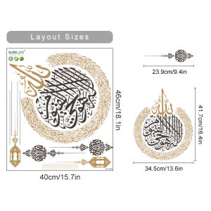 Ayatul kursi Islamic Calligraphy Lantern Modern Wall Sticker Surat Alnas Muslim Vinyl Wall Decal Removable Living Room Decor