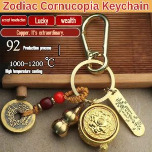 【Attracting Wealth and Treasure】Zodiac Cornucopia Keychain Birth Year Car Key Chain Ancient Style Zodiac Pendant