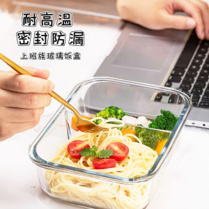 Glass Lunch Box with Compartments Insulated ness Preservation for Office Workers Microwave Safe Specialized Lunch Box