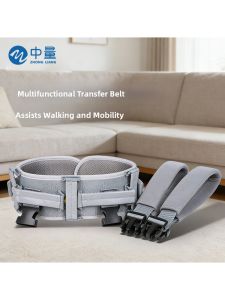 ZHONGLIANG | Rehabilitation Transfer Belt for Hemiplegic Walking Aid 1 Piece