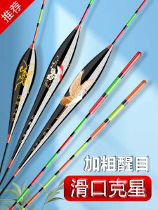 Câu Cá Mắt Nano Chất Liệu Tổng Hợp Phao Bộ Hạng Nặng Đuôi Nhạy Cảm Nhẹ Mồi Người Cá Gear Cho Cá Chép Và Cỏ Cá Chép