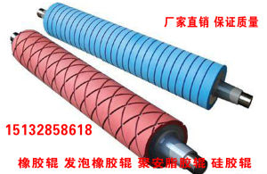 High Temperature Resistant Silicone Rubber Roller for Bag Making Machine And Glass Cleaning Machine Wear Resistant Absorbent