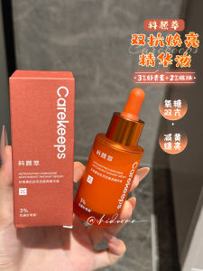 Firming Brightening Hydrating Essence
