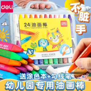 Bút Chì Sơn Dầu Deli 36 Màu an Toàn Không Độc Hại Cho Trẻ Em Mẫu Giáo Có Thể Rửa Được Không Làm Bẩn Tay Bút Chì Sơn Nước Cho Học Sinh Tiểu Học