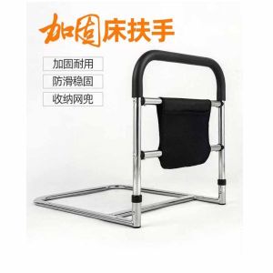 [In stock]Bedside Handrail Stainless Steel Old People Get Up to Help Get Up Without Installing the Elderly Bed Railing Anti-fall Assist Frame Booster without Perforation Guardrails