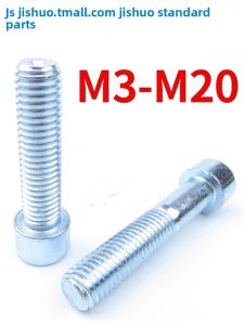 JISHUO | 8.8 Grade Galvanized Hex Socket Screw