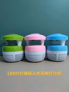 ĐÈN BẮT MUỖI CÓ ĐÈN SÁNG MỜ CHÂN CẮM SẠC USB - MÁY BẮT MUỖI CÔN TRÙNG ĐA NĂNG