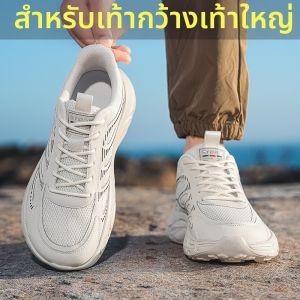 Yrfe | Large Size Breathable Wide Soft Sole Mens Running Shoes