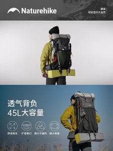 NatureHike | Balo Đi Phượt Chuyên Nghiệp Ngoài Trời Nhẹ