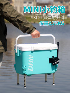 Hộp Đựng Dụng Cụ Cá Nhỏ Gọn 13L