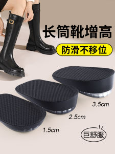 Invisible Heightening Shoe Inserts for Women Comfortable Long Boot Insoles Black Heightening Pads Womens Special Boot Accessories
