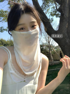 CHEZHURIJI | Floral Sunscreen Efficiently Breathable Face Mask