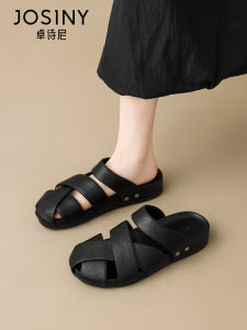 Josiny | French Vintage Weave Platform Mule Slipper