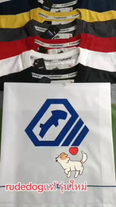 Rudedog เสื้อยืดรุ่น Blocklab ของแท้100%