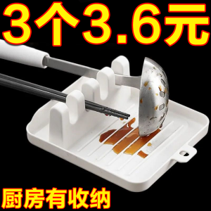 Kitchen Multi-Function Pot Lid Holder Scissors Rack Storage Organizer Plastic Material No Drilling Required Installation