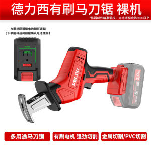 Delixi Handheld Rechargeable Lithium Electric Saw Chop Saw Home Use Portable Cutting Tool Reciprocating Saw Power Tool